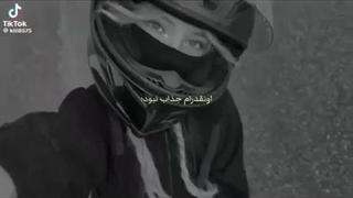 ... چشاش