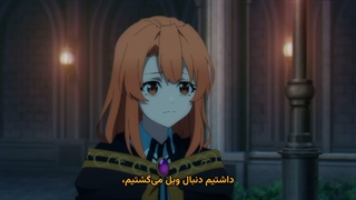 چوب دستی و شمشیر وستوریا Tsue to Tsurugi no Wistoria فصل 2 قسمت 1