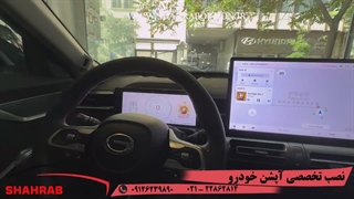 نصب سولار شیشه جلو هزینه شیشه دودی خودرو