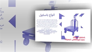 باسکول 500 کیلویی تراز محک: وقتی کیفیت، حرف اول را می‌زند
