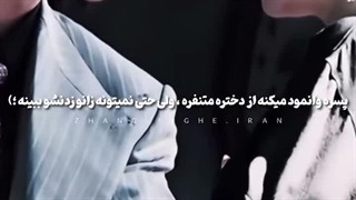 بخدا کلمه جنتلمن از رو تو گرفته شده