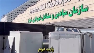 فیلتر باکس دمنده / 09124598284 / هلدینگ کولاک فن