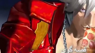 به به