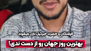 روز عرفه بهترین روز جهان رو از دست ندی! | زین الله امینی