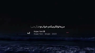 کپ:) مخاطب؟خودش میدونه:نخبه: