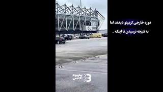 نظر تریدر مقیم انگلیس در مورد استراتژی BSV