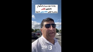 نظر تریدر ایرانی مقیم انگلیس در باره استراتژی BSV