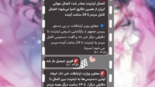 ببینیم تو این 24 ساعته چی میشه•~•