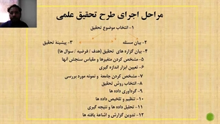 درس3