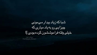 شبا...