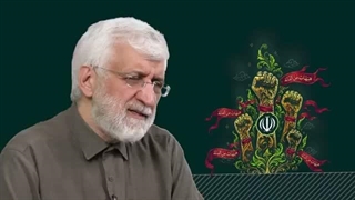 14050305: صد و چهل و سومین حکمت سیاسی اسلام در قرآن