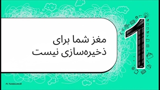 کتاب سیستم انجام دادن کارها (GTD)