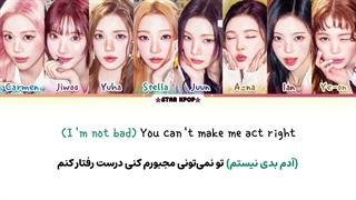 لیریک فارسی آهنگ RUDE! از هارتس تو هارتس (Hearts2Hearts)