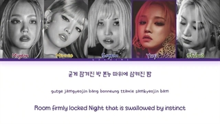 لیریک آهنگ Dark (X-file) جی ایدل (I-DLE (G)) از آلبوم I Love