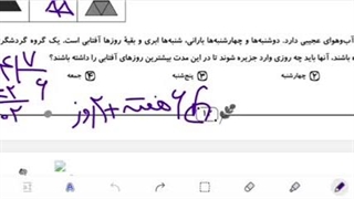 تحلیل ویدیویی سوالات هوش مرحله۱ ازمون های جامع ققنوس(سوال۹۹-۱۰۵)