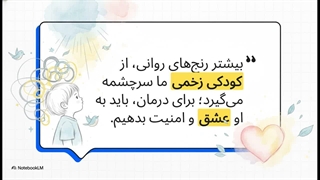 جفری یانگ