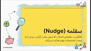 ریچارد تیلر