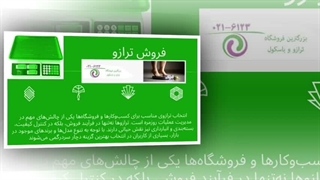 دقت بی‌نظیر، وزن‌کشی بی‌دغدغه: ترازوی 70 کیلویی محک، شریک حرفه‌ای شما