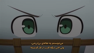 انیمه به عنوان یک ماشین فروش دوباره متولد شدم، حالا در سیاه‌چال سرگردون هستم فصل۳ قسمت۹