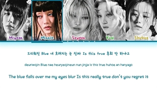 لیریک آهنگ Hann (idle ver) ا-یدل* (I-DLE*) از آلبوم we are i-dle