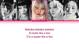 لیریک آهنگ LION (idle ver) ا-یدل* (I-DLE*) از آلبوم we are i-dle