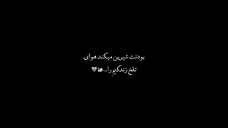 کلیپ متنی عاشقانه