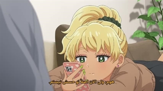گال ها نمی‌توانند با اوتاکوها مهربان باشند قسمت هشتم ۸
