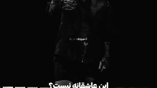 تو می‌دونستی ولی بازم شکستیش .....