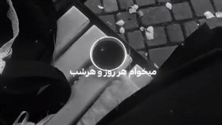 واییی... کپشن موقت