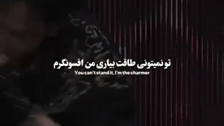 با طلسم من برقصص......
