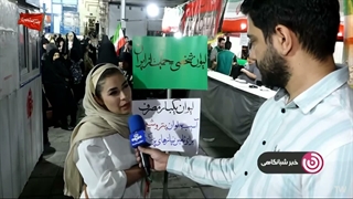 کلیپ ازدواج دکتر وحید تقی زاده و بانو آرزو فریاد شیران از تهران– 6 خرداد 1405
