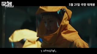 دانلود فیلم کلونی Colony 2026