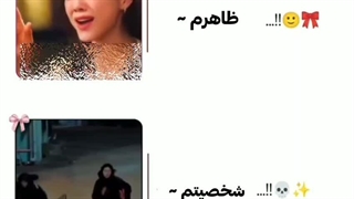 بچه ها من توی کپشن یکی از ویدیو هام تند رفتم و اون ویدیو پاک شد فکر کنم خودتون فهمیدید کدوم ویدیو ( کپشن )