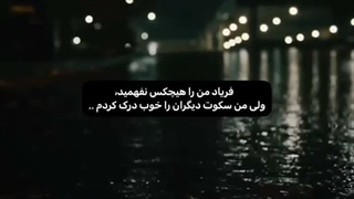عیشش حوصلم ریده هیچکسم نی باهاش حرف بزنممممممممم