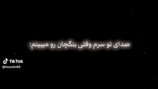 پیرمرد جذاببببب ...... درستههه من از سن بالاها خوشم میاد از اونایی‌ که...