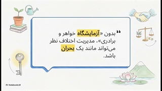 سایه‌های شخصیتی کودکانی که تک‌فرزند هستند