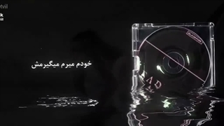 شاهکار>>>>