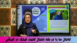 Evolve 1 - صفحه 9: مکالمه آسان و لغات ضروری برای مبتدیان (کلاس آنلاین)