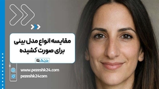 بهترین مدل بینی برای صورت لاغر - پزشک 24