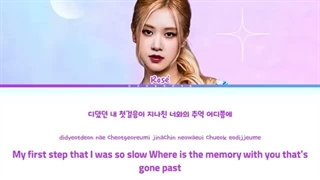 لیریک Final love song از I-land2 و Rosé