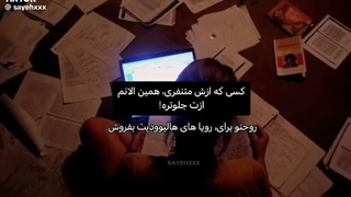 خیلیییی معذرت میخوام ازتون ولی دیگه نمیتونم ادامه بدمT_Tبیاین کپپ