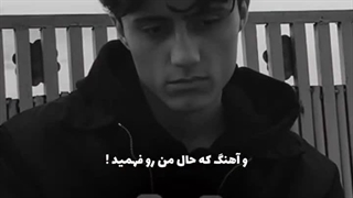 بچه ها زندم موفق نشدم نگران من نباشید :)