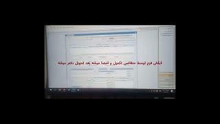 نحوه تنظیم گواهی امضاء