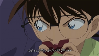 انیمه کاراگاه کونان قسمت 1202 Detective Conan زیرنویس فارسی
