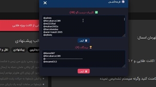 برندگان بازی پاریس - آرسنال در بارسانیوز