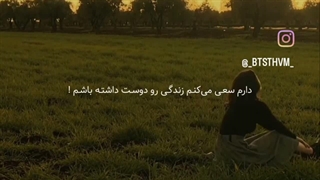 کپشن لطفا (صحبت های نامجون رو گوش کنید درس زندگی بگیرید)