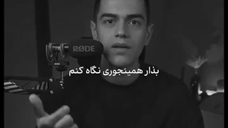 چشم هاتو ببندید و گوش بدید (｡◕‿◕｡)