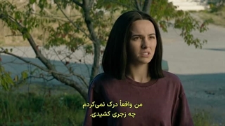 From فرام ، فصل چهارم قسمت ششم با زیرنویس