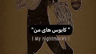 کومک دوستان مغزم درد گرف اینقد سرش فک کردم....... T^T