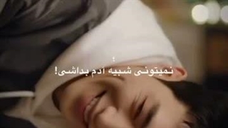 اصلا یادم نمیاد این وید و گذاشتم یا نه•• کاپل منننن مادرت بمیره برات پسرممم